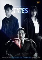 Моменты времени/Times