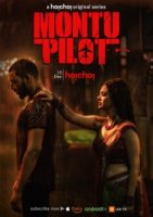 Монту-Пилот/Montu Pilot