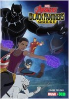 Мстители, общий сбор/Avengers Assemble 5 сезон