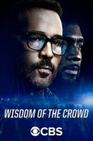Мудрость толпы/Wisdom of the Crowd 1 сезон