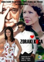 Муж по принуждению/Zoraki koca