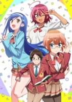 Мы не можем учиться!/Bokutachi wa Benkyou ga Dekinai 2 сезон