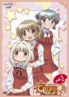 Наброски Хидамари/Hidamari Sketch