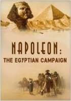 Наполеон: Египетская кампания/Bonaparte La Campagne DEgypte