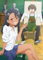 Не издевайся, Нагаторо/Ijiranaide, Nagatoro-san