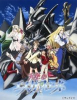 Небесный Эскафлон/Vision of Escaflowne 1 сезон