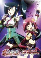 Несравненная принцесса любви/Koihime Musou 3 сезон