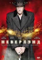 Неверленд/Neverland 1 сезон