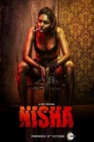 Ниша/Nisha