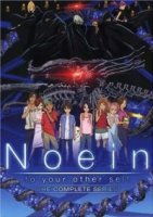 Ноэйн - К иному тебе/Noein - To Your Other Self