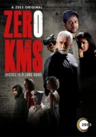 Нулевой километр/Zero KMS