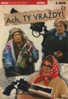 Ох уж эти убийства!/Ach, ty vrazdy!