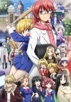 Он - сильнейший учитель!/Denpa Kyoushi TV