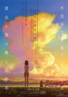 Она и ее кот: Все течет/Kanojo to Kanojo no Neko: Everything Flows 1 сезон