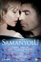 Опасная любовь/Samanyolu