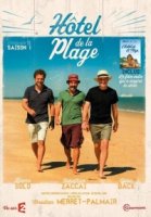 Отель Пляж/Hôtel de la plage 2 сезон