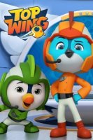Отважные птенцы/Top Wing 2 сезон