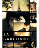 Пацанка/La Garconne