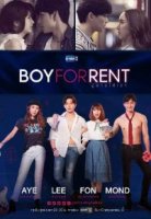 Парень в аренду/Boy For Rent