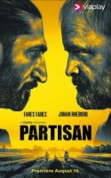 Партизан/Partisan