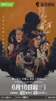 Плохие дети/The Bad Kids