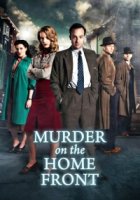 По ту сторону убийства/Murder on the Home Front