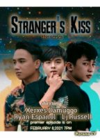Поцелуй незнакомца/Strangers Kiss