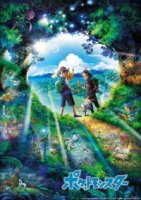 Покемон (2019)/Pokemon 1 сезон