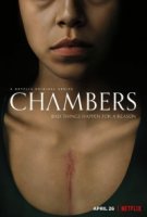 Покои/Chambers