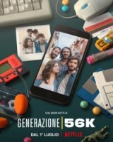 Поколение 56k/Generation 56K