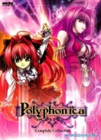 Полифоника/Shinkyoku Soukai Polyphonica 2 сезон