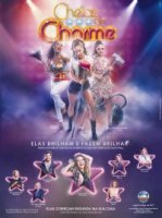 Полное очарование/Cheias de Charme