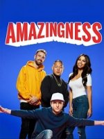 Полный отпад/Amazingness