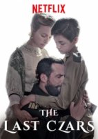 Последние цари/The Last Czars