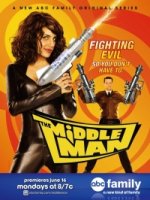 Посредник/The Middleman
