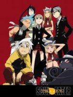Пожиратель душ/Soul Eater
