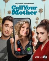 Позвони своей маме/Call Your Mother