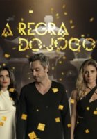 Правила игры/A Regra Do Jogo