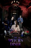 Приходите в ведьмин ресторан/The Witchs Diner