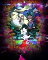Призрачная игра Дигимонов/Digimon Ghost Game