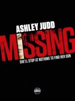 Пропавший (2012)/Missing 1 сезон