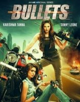 Пули (Индия)/Bullets