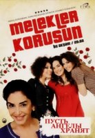 Пусть ангелы хранят/Melekler korusun