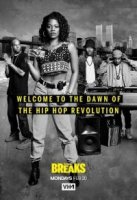 Разрывы/The Breaks 1 сезон
