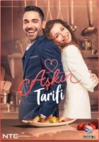 Рецепт любви (2021)/Aşkın Tarifi