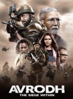 Рубеж: Внутренняя осада/Avrodh the Siege Within