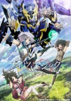Рыцари и Магия/Knights & Magic 1 сезон