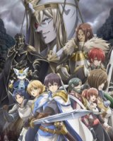 Сага Гортензии/Hortensia Saga