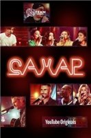 Сахар/Sugar