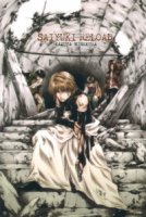 Саюки: Перезарядка/Saiyuki Reload